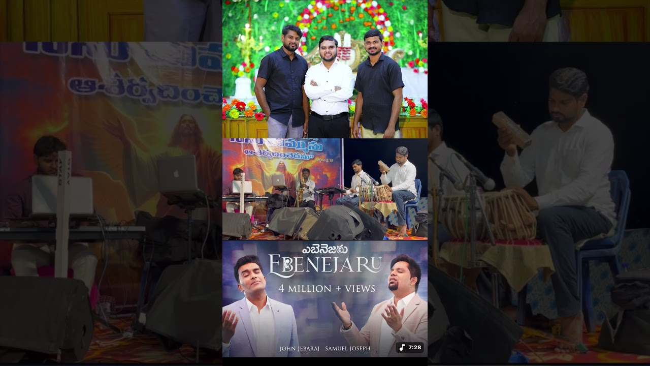 #ebenejaru #johnjabaraj #samueljoseph #trendingsong #gospelsongs #instrumentalsong #livemusic
