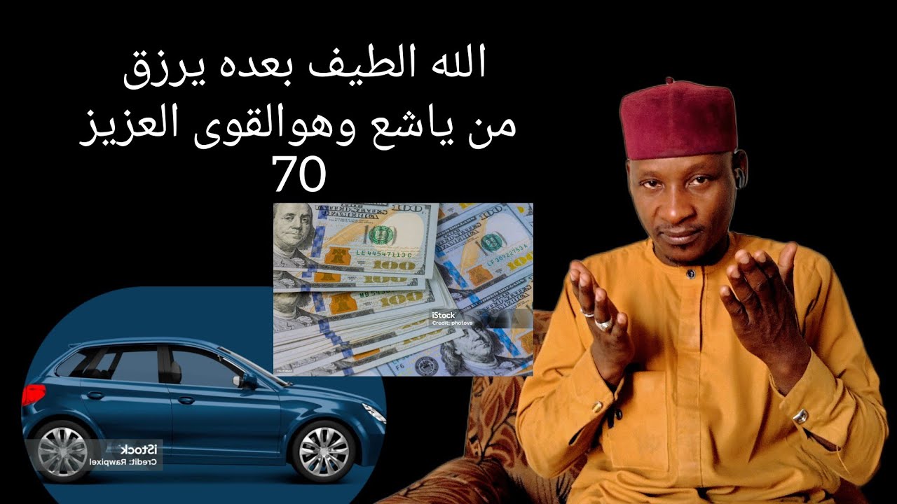 WANNAN AYAR TANA DA TASIRI SOSAI ARAYUWARKA 