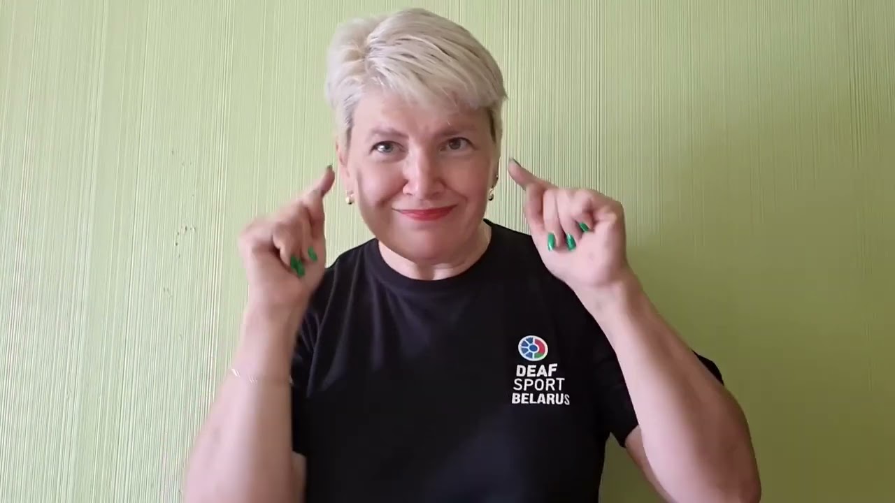 Последняя информация о мире порта глухих