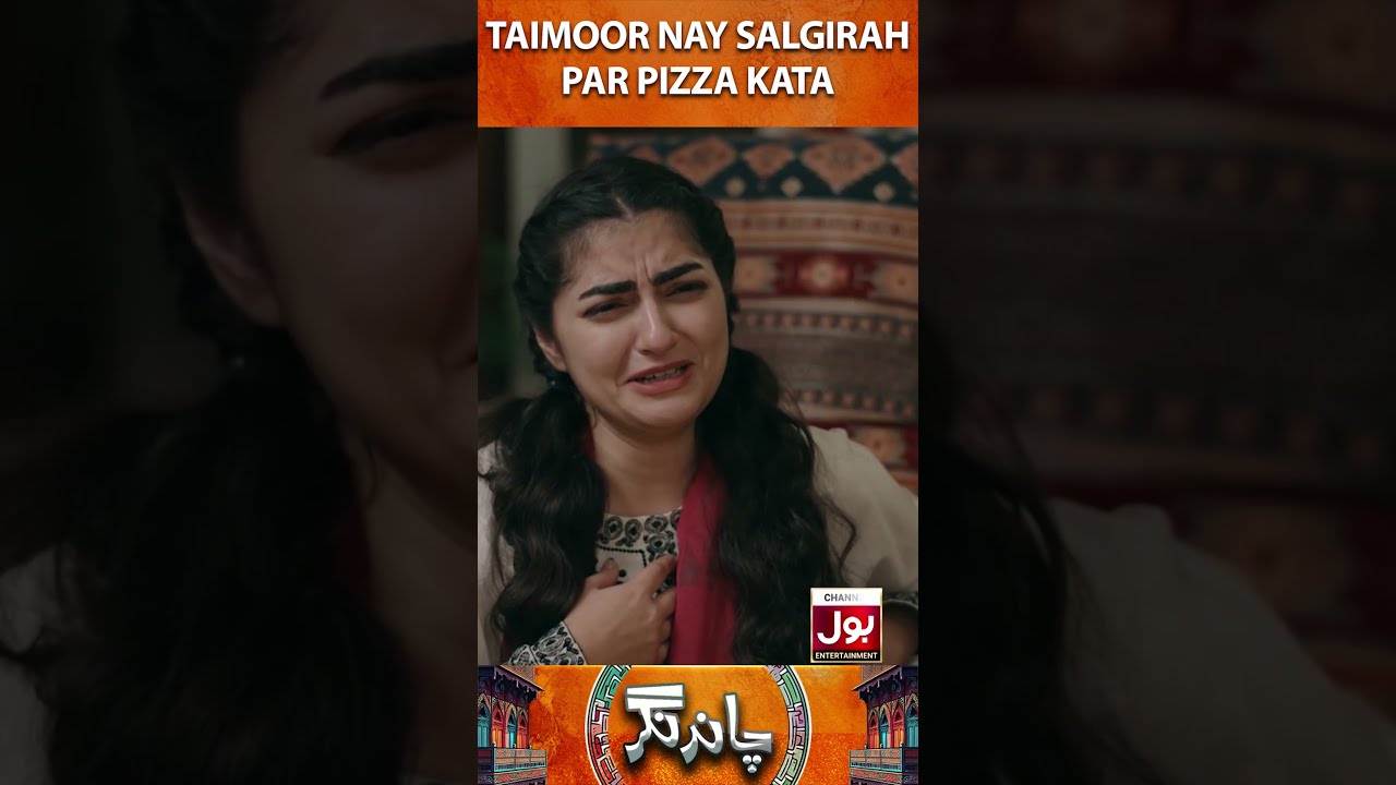 Taimoor Nay Salgirah Par Pizza Kata #BOLEntertainment #ChandNagar #Shorts