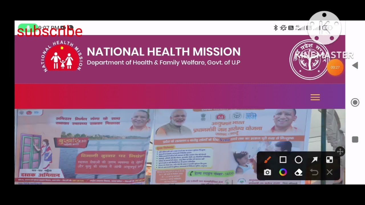 UP NHM CHO vacancy 2022