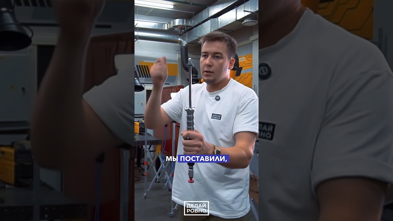 PDR Клей - это целая наука! 🤔 #ДЕЛАЙРОВНО #УдалениеВмятин #БезПокраски #Обучение #PDR #РОАД #КЕДР