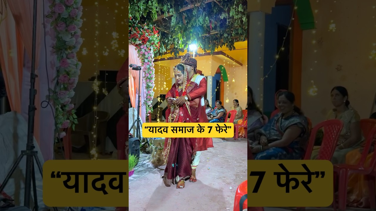 &ldquo;Yadav Samaj Traditional 7 Fere | Desi Wedding&rdquo;