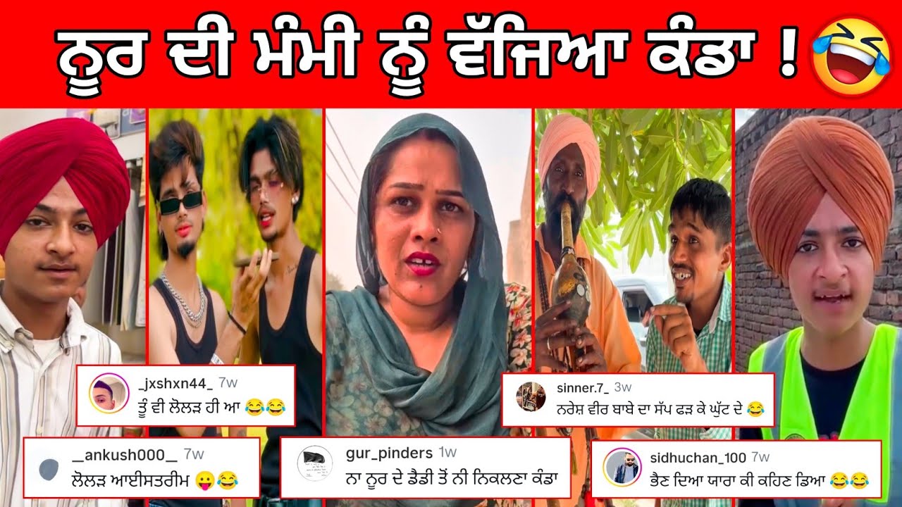 ਲੋਲੜ ਆਈਸਤਰੀਮ ਪੰਜਾਬ ਦਾ ਨੰਬਰ ਵੰਨ ਫੂਡ ਵਲੋਗਰ | ਕਮੇਂਟ ਸੁਣ ਕੇ ਹਾਸਾ ਨਹੀਂ ਰੁਕੇਗਾ | Amrinder only 