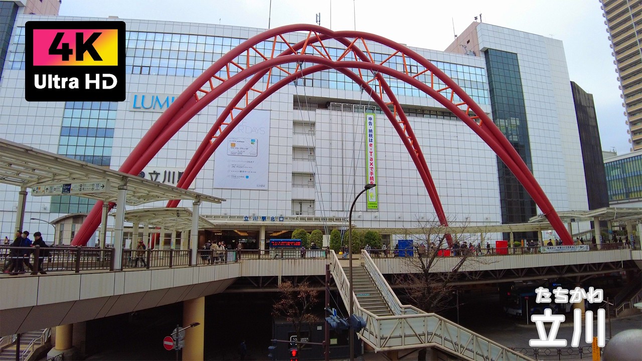 西東京最大の街 立川駅周辺を散歩 (2026年3月) | Walk around Tachikawa Station.
