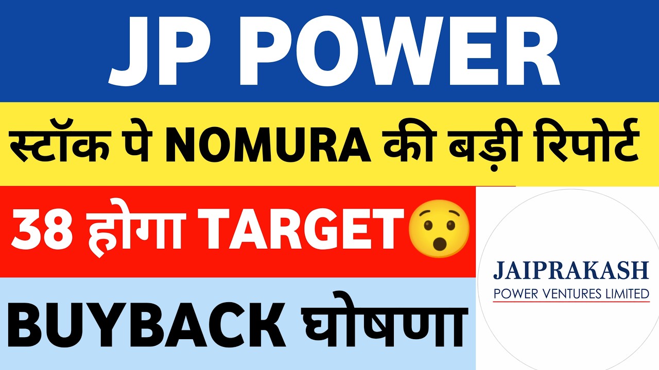jp power share latest news | jp power | jaiprakash power share latest news