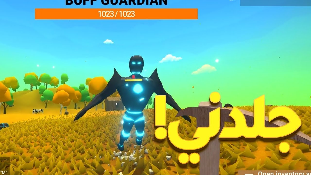 جربت لعبه غريبة 😂🔥! | MUCK