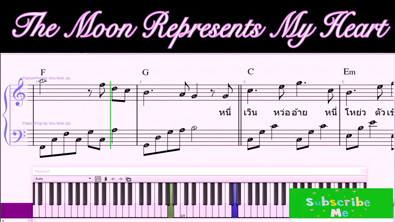 The Moon Represents My Heart 💖  | Piano Tutorial | มีโน้ตเปียโนฟรีสำหรับท่านที่สั่งซื้อหนังสือ