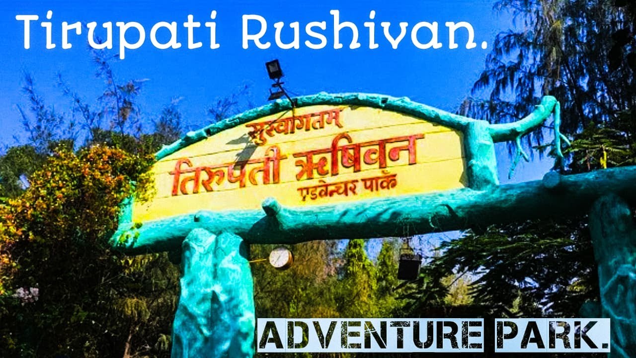 Tirupati Rushivan Adventure Park // Derol // Gujrat.