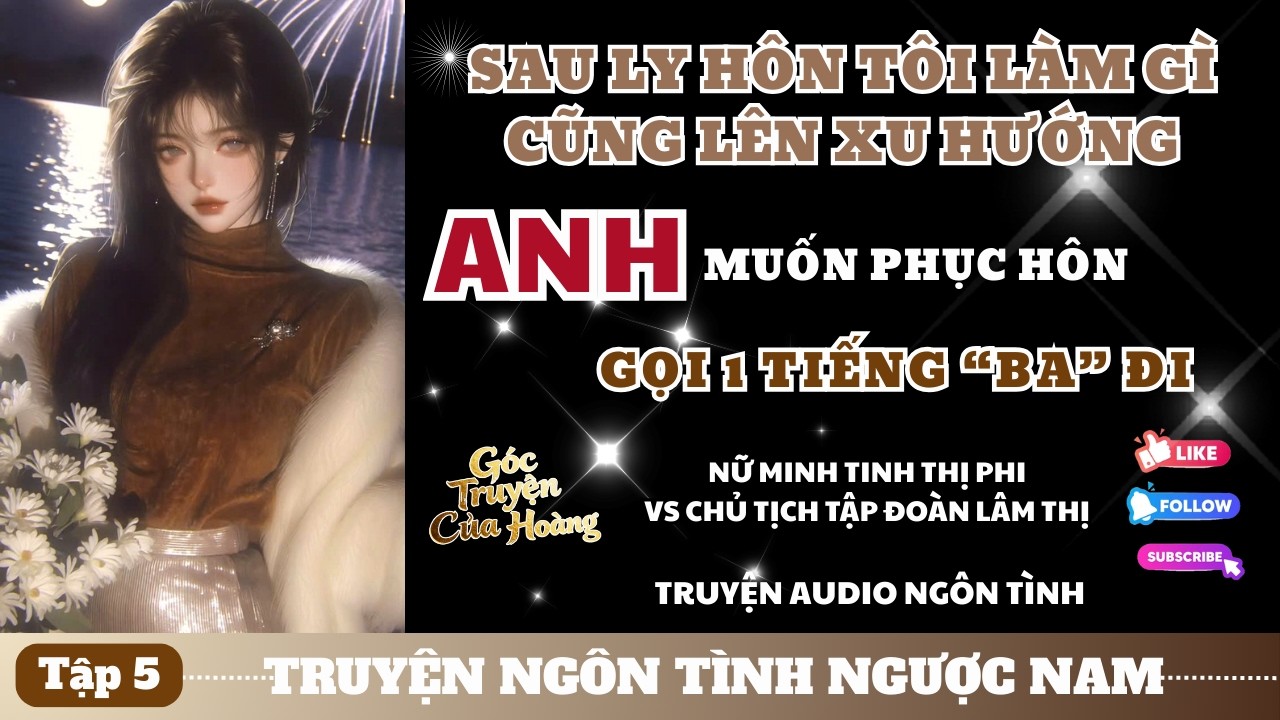 Tập 5 || Sau Ly Hôn, Tôi Nổi Tiếng - Cỏ May Mắn Và Một Lần Ngoảnh Lại - Audio Ngôn Tình.