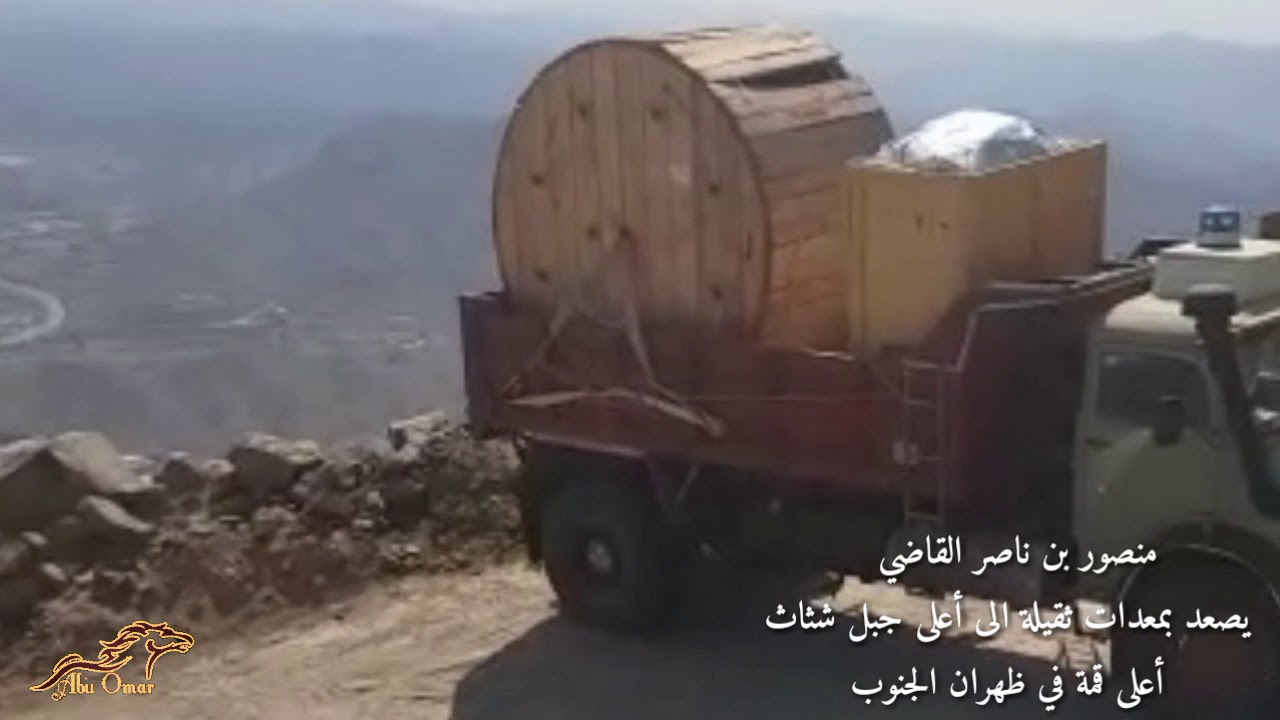 منصور بن ناصر القاضي يصعد إلى قمة جبل جثاث أعلى قمة في ظهران الجنوب