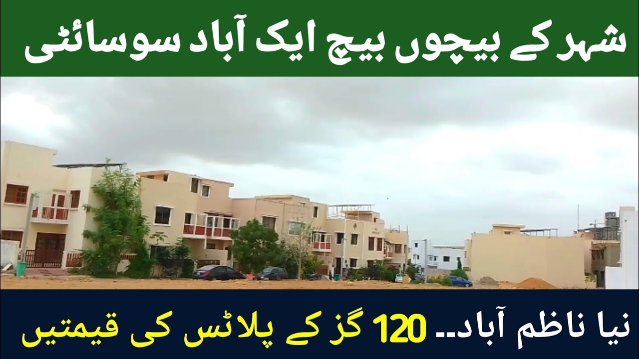 Naya Nazimabad | Latest Updates And Development Work Details 