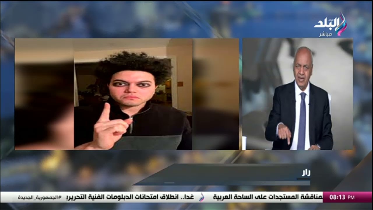إخوانـ.ـ.ـي يعلن عن عودته إلى القاهرة وتسليم نفسه إلى السلطات المصرية..و بكري يعلق: 