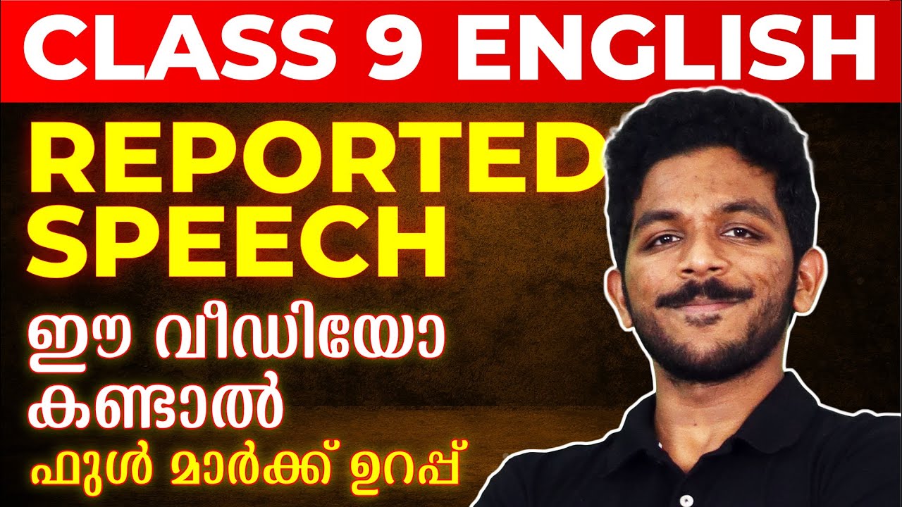 Государственный экзамен для 9 класса | Косвенная речь | Легко получить высший балл | Победитель э...