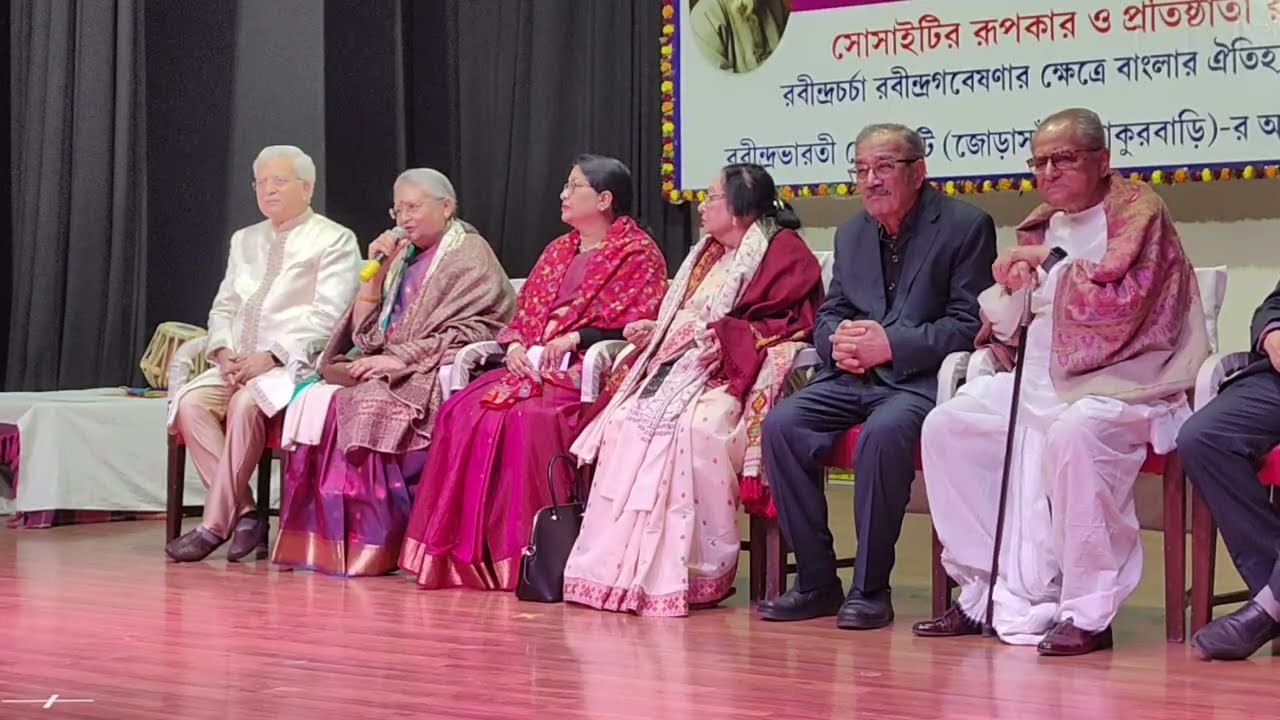 RBS Foundation Day 2026 - Part 3 - Felicitation - Madhabi Mukherjee & Pramita Mullick -সম্মাননা ২০২৬