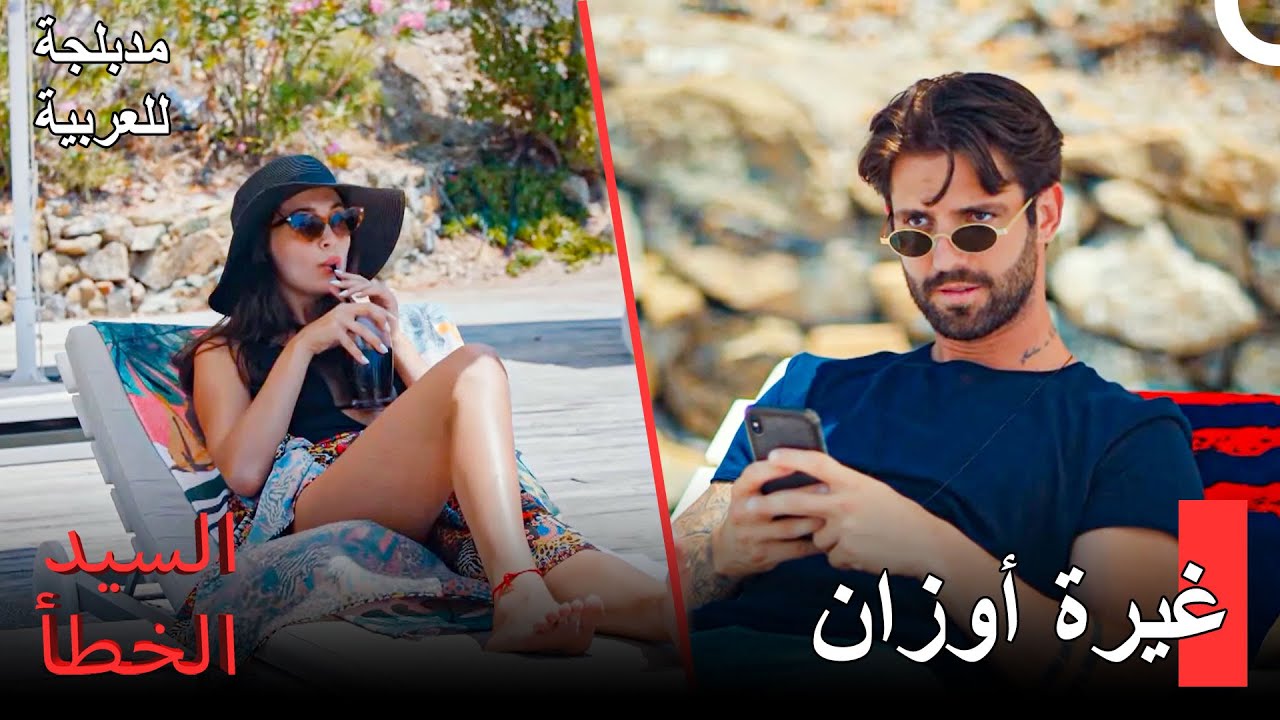 ينظر الرجال المجاورون إليك أشعر بعدم الارتياح