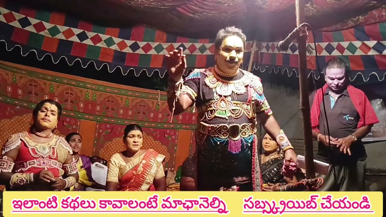 మహాలక్ష్మి కథ - 8 బలగం కొమురక్క గ్రా:- దుగ్గొండి పస్తం వీరస్వామి 9441673049