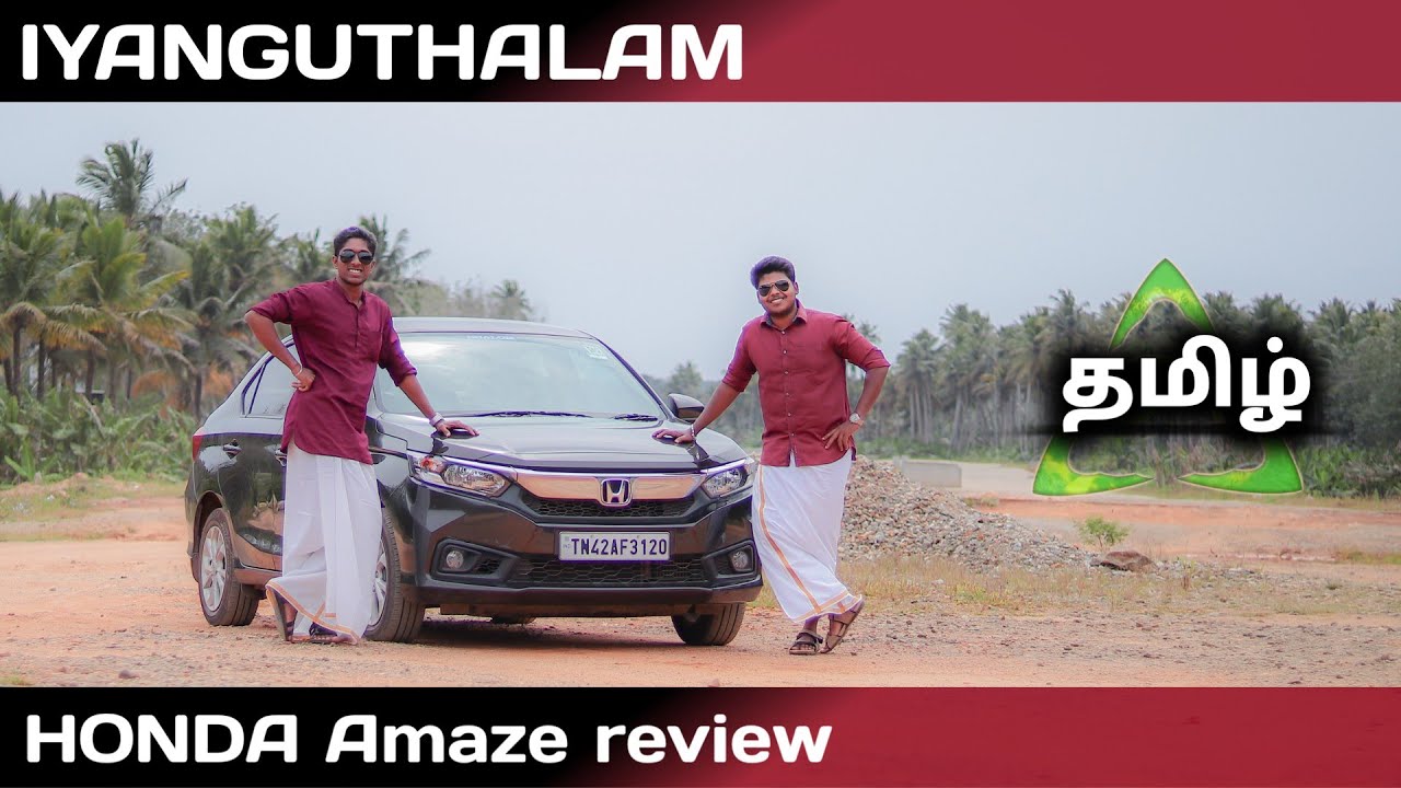 HONDA Amaze Diesel Tamil Review | Value for money? | Spacious and comfy car | Watch before you buy |