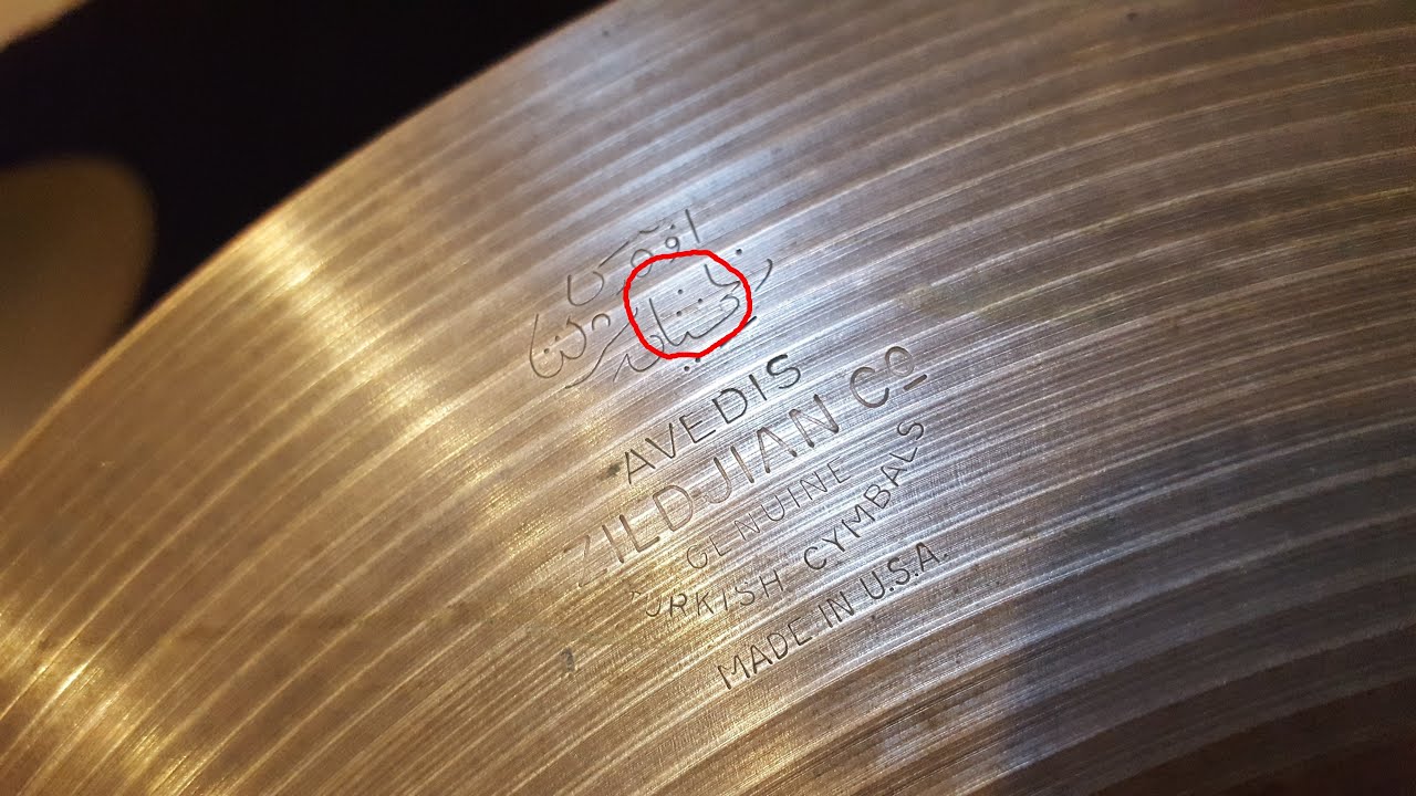 Zildjian Avedis Stamp Boot Camp