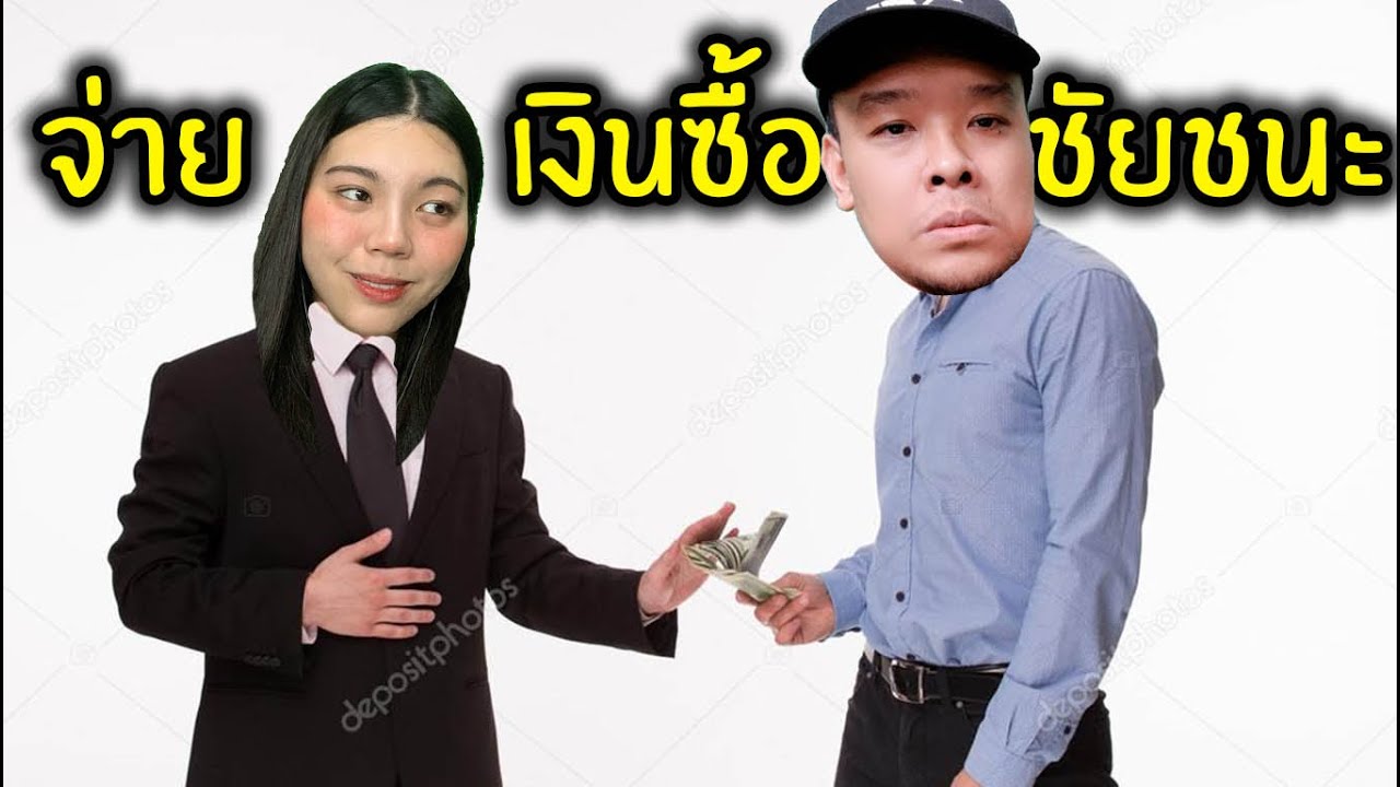 จะแข่งไปทำไม ในเมื่อเราซื้อชัยชนะได้ | Crab Game | zbingz ,Evagamer , Jubjangch