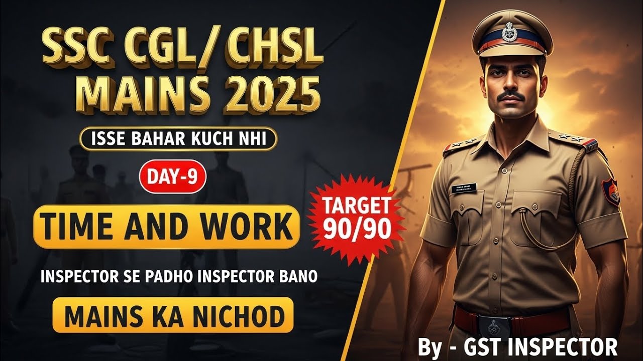Time and Work CGL/CHSL Mains Questions | Complete chapter covered| 