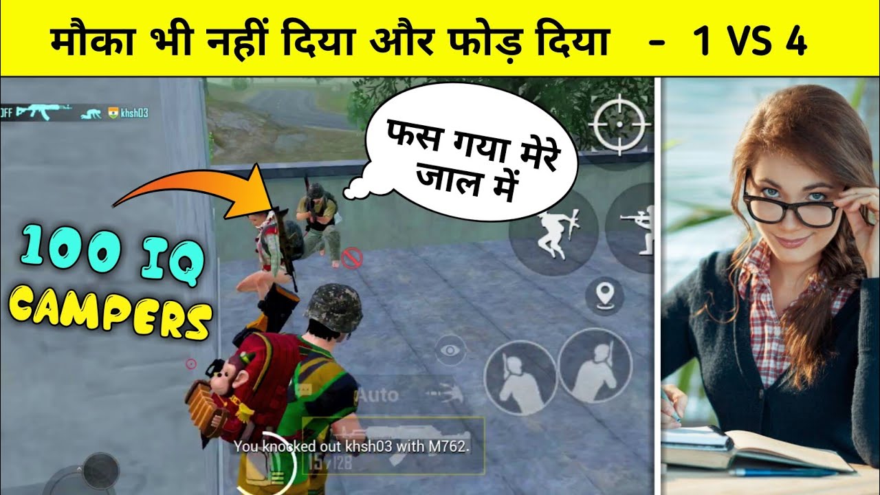 मार डाला रे भैया - 1 vs 4 intense Clutch - G Guruji - Pubg Mobile Hindi Gameplay