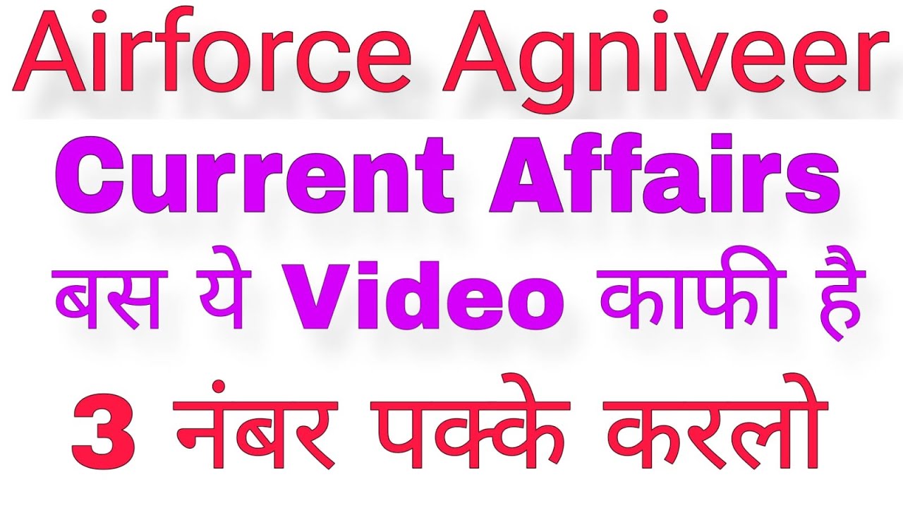 Current Affairs for Ariforce Agniveer | Airforce Y Group Current Affaris | Parmar Defence