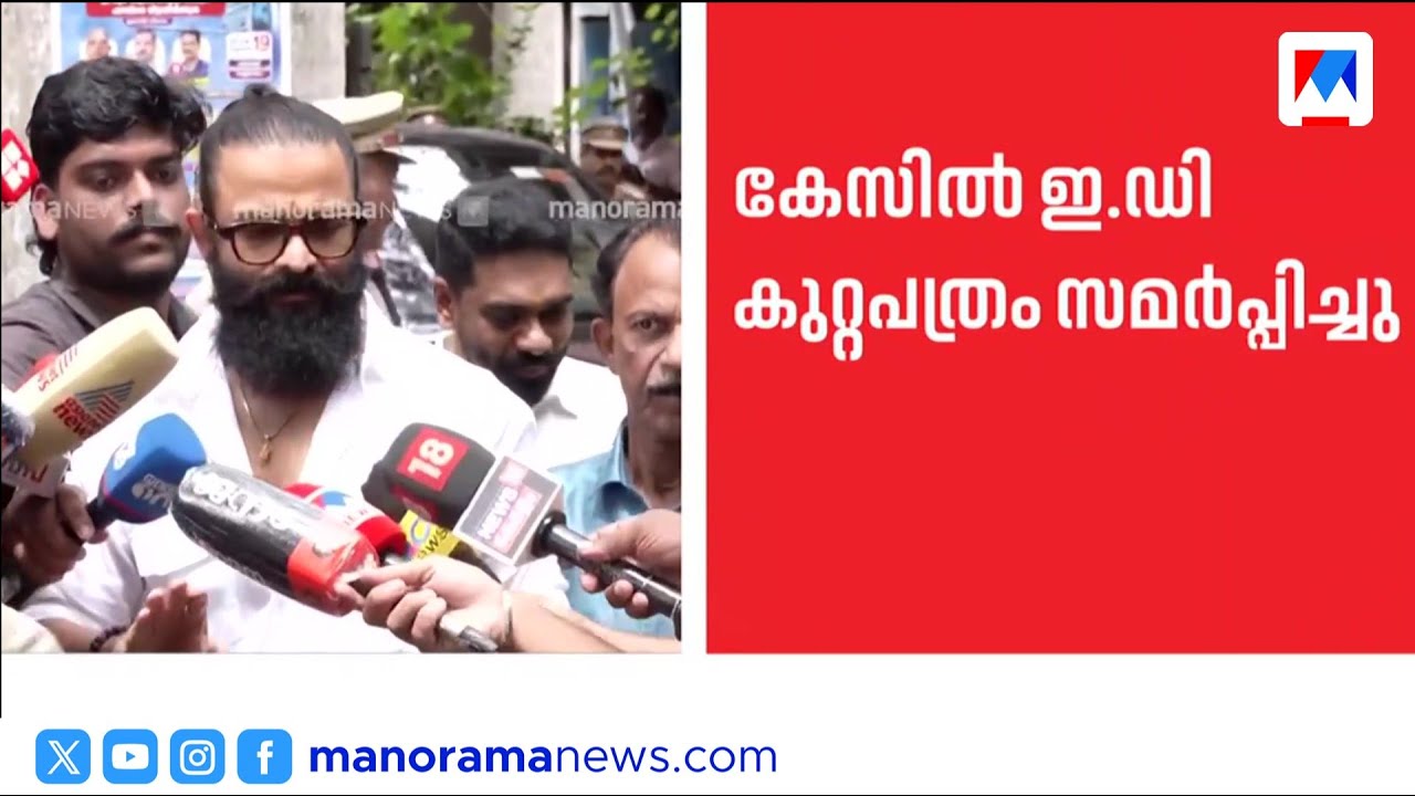 സേവ് ബോക്സ് തട്ടിപ്പ്: ജയസൂര്യ സാക്ഷി; ഇഡി കുറ്റപത്രം സമർപ്പിച്ചു | Jayasurya | ED | Save Box Fraud