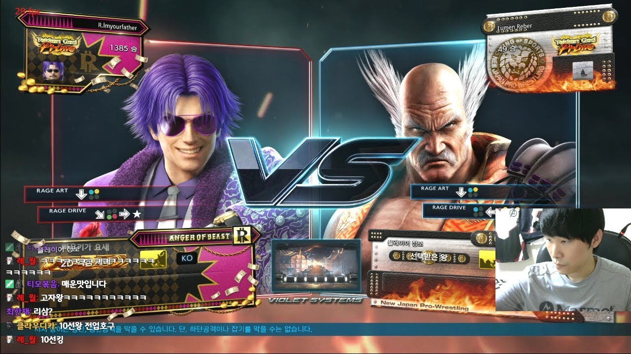 [First to 10] lmyourfather vs daddyking