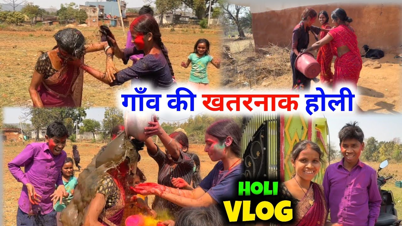 गाँव का खतरनाक Holi 😱😱 || #vijayriavlogs 