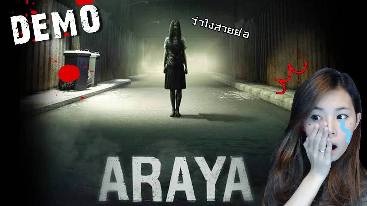 [DEMO] เกมผีคนไทย!!! โรงพยาบาลสุดเฮี้ยน | ARAYA [zbing z.]
