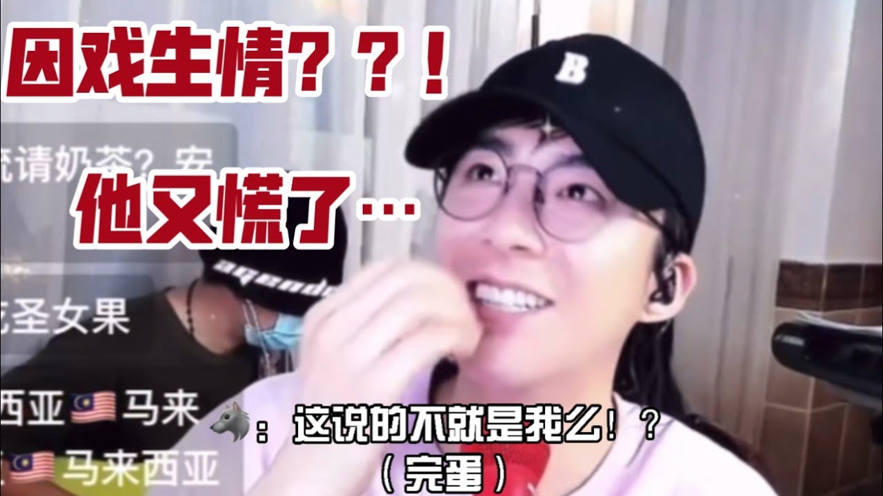 【一露有宁】814直播糖点复盘因戏生情没跑了‖赵露思×刘宇宁‖zhao lusi & liu yuning一露有宁#zhao lusi #liu yuning #乐嫣皓都
