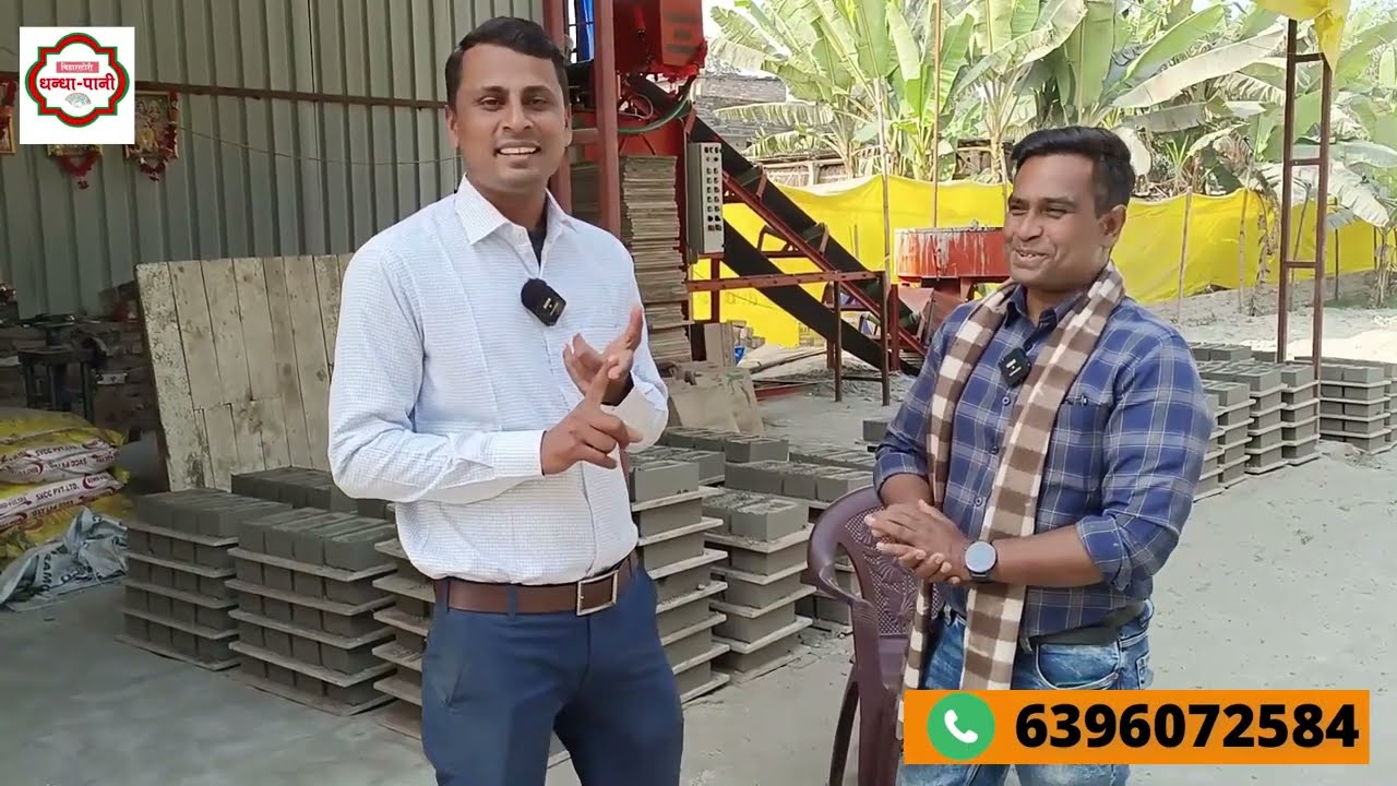गाँव में बनाते है FLY ASH BRICKS🔥Fly Ash brick making Process🔥 fly ash bricks Factory in muzaffarpur