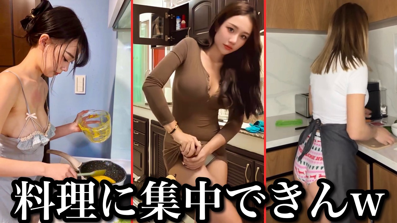 【お料理ハプニング】海外美女たちの「面白クッキング映像パート3」| Funny Cooking Fails Compilation Part.3