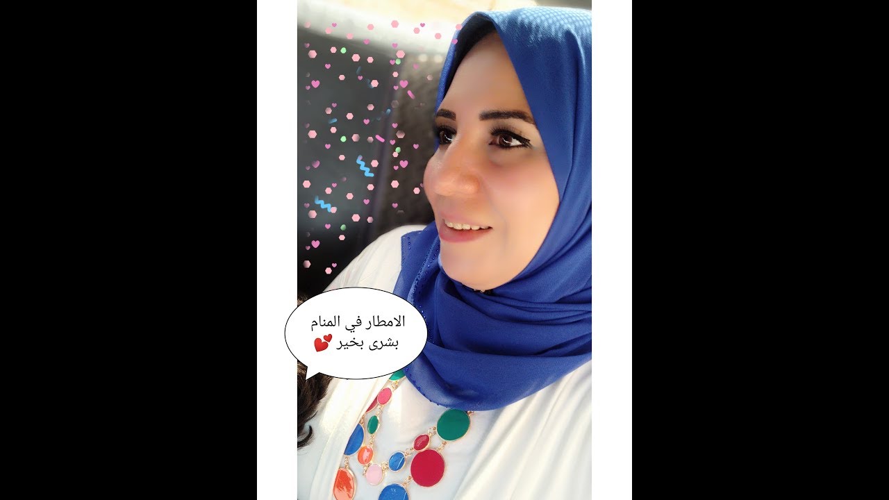 الامطار  والاعصار  في المنام ...عندما تمطر السماء نار
