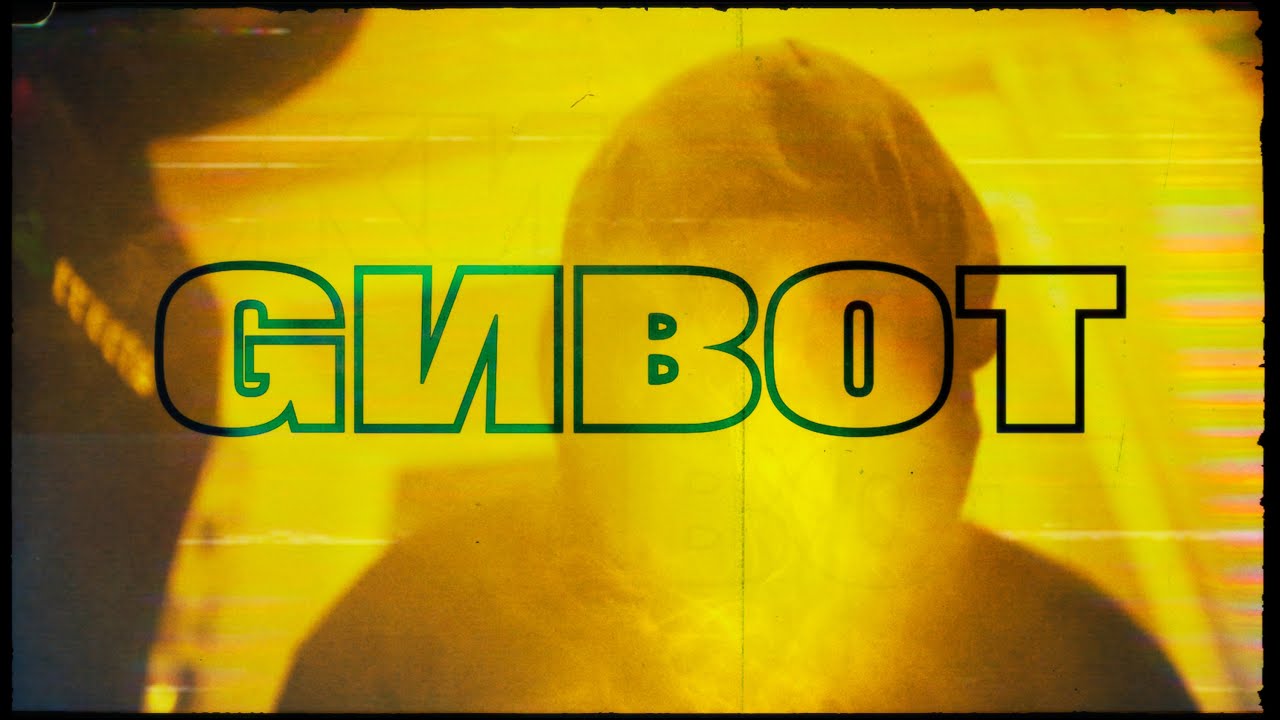 BEXOB – «GИВОТ»