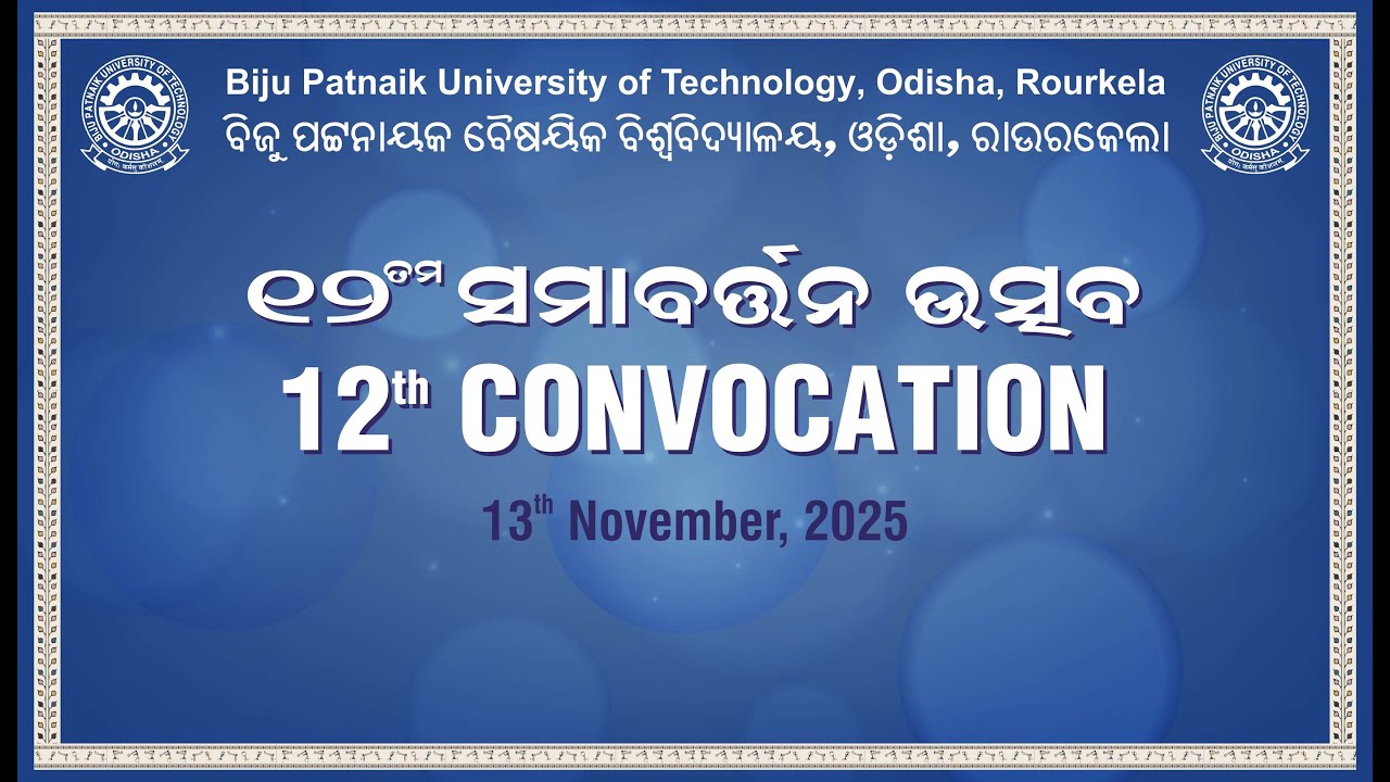 12th Convocation of BPUT, Odisha on 13.11.2025