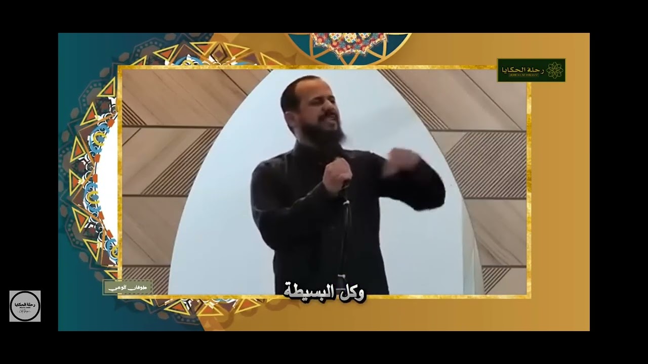 خطبة هزت الأردن ... واعتقل بسببها فورا ! الشيخ جندل صلاح حفظه الله وحماه
