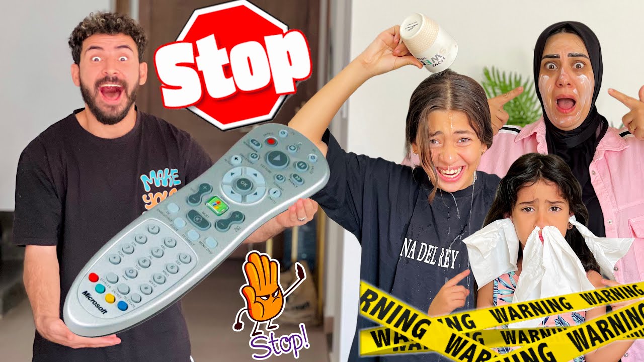 تحدي الستوب(⏸️Pause) طـردتهم من البيت😱وحصلت كــوارث غير متوقعه😭