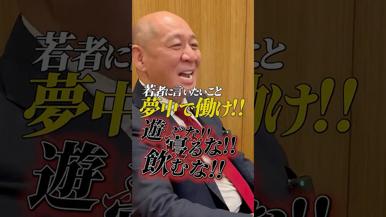 【20代の社会人に1番必要な事は？】 #rolex #腕時計 #社長 #れんず #物申す