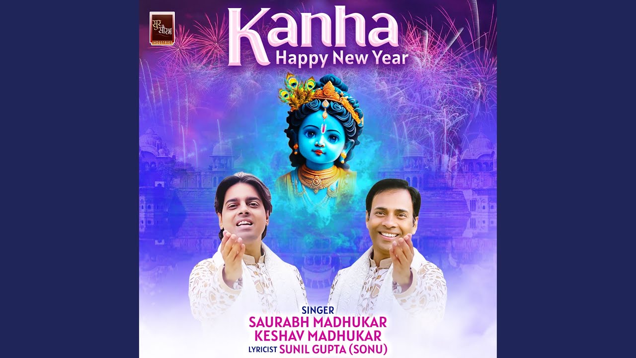 Kanha Happy New Year