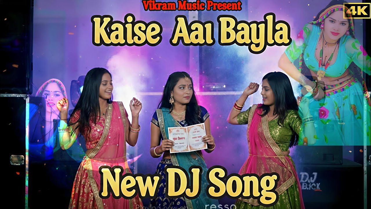 #trendingsong #rajasthanisong #rasiyasong   Kaise Aau Bayla / Bhupendra Khatana Ke Rasiya ‎⁨/ vmc1 