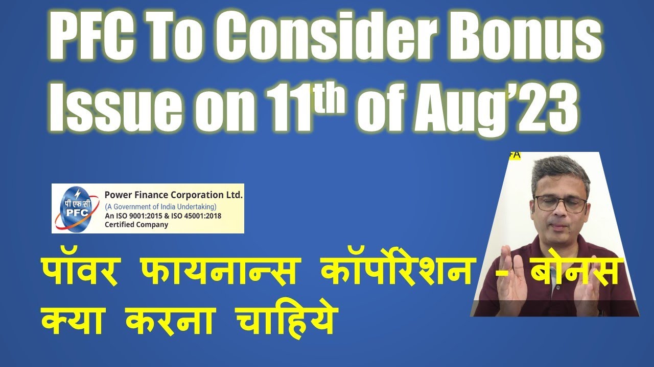 PFC Bonus | Power Finance Corporation - What Should One May Do ? Buy - Sale - Hold ? #power