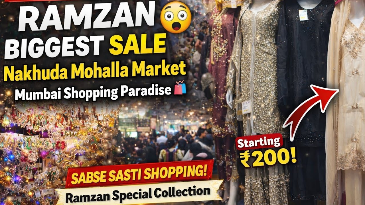  Nakhuda Mohalla Market | Street Cheapest Shopping in Mumbai 😱 Ramzan Special Sale Cheapest Market