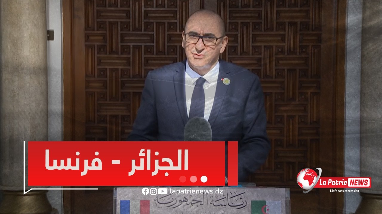 #تصريح وزير الداخلية الفرنسي عقب استقباله من قبل رئيس الجمهورية 🎙 🇩🇿🇫🇷