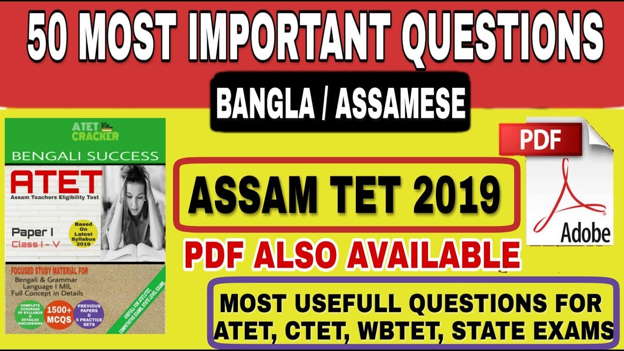 Assam Tet 2019 : Important Questions for Bengali & Assamese | 50 MCQ's for Language 1