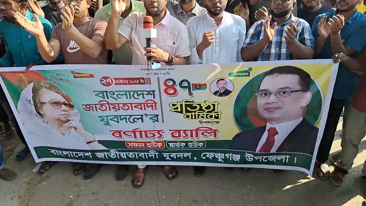 Food disbursement programme , খাদ্য বিতরণ কর্মসূচি 