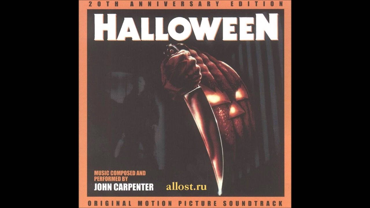 Halloween: 20th Anniversary Edition - Unlock The Door