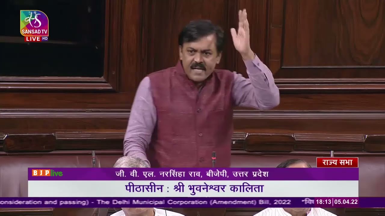 Shri G. V. L. Narasimha Rao on the Delhi Municipal Corporation (Amendment) Bill, 2022.