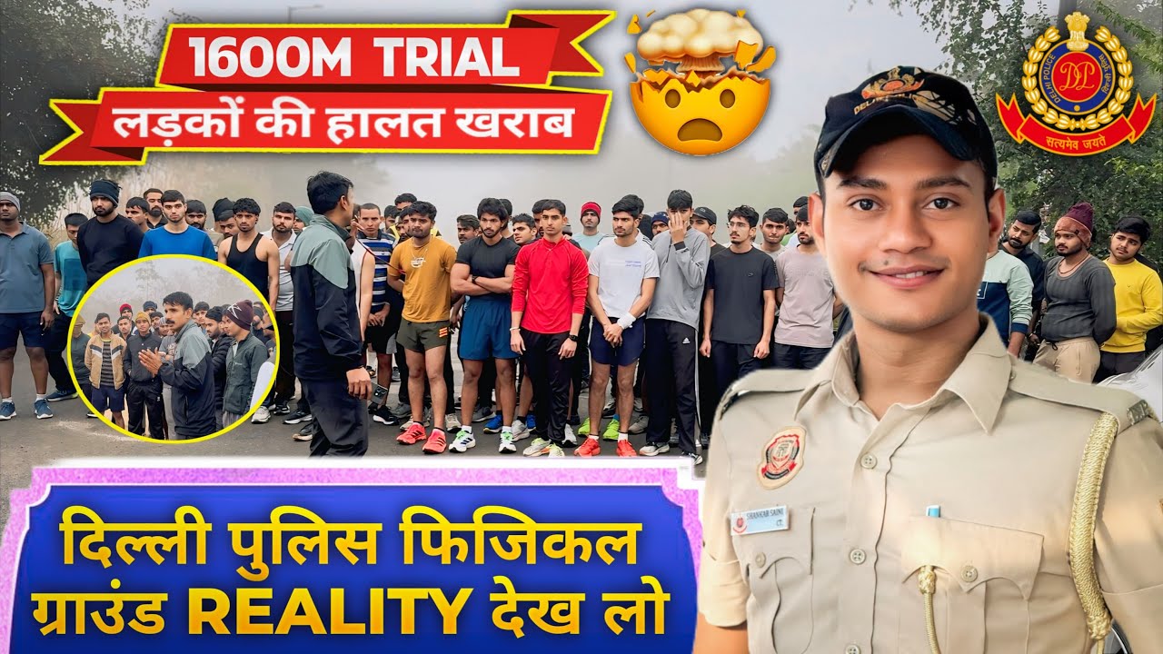 Delhi police physical boys 1600 m running trial 2026 #delhipolice #physical #running #1600mtrruning 